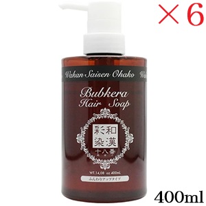 グランデックス 和漢彩染 バブケラ ヘアソープ 400ml &times;6セット｜アットビューティー株式会社