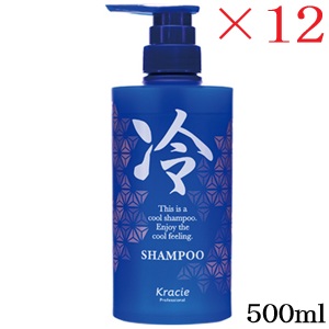クラシエ 冷シャンプー 500ml ×12仕掛ける