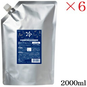 クラシエ 冷シャンプー 2000ml レフィル 詰替用 ×6仕掛ける