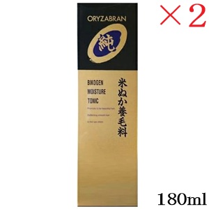 リアル オリザジュン 米ぬか 養毛料 180ml ×2セット