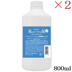 ロイヤルアストレア ニュートリション 800g 詰替用 ×2セット