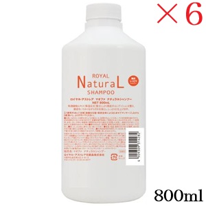 ロイヤルアストレア マオファ ナチュラルシャンプー 800ml 詰替用 ×6セット