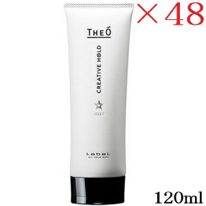 ルベル ジオ ジェリー 120ml クリエイティブホールド ×48セット