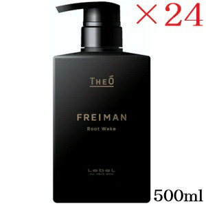 ルベル ジオ フレイマン ルートウェイク 500ml ×24仕掛ける