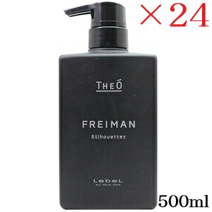 ルベル ジオ フレイマン シルエッター 500ml ×24仕掛ける