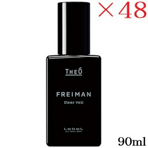 ルベル ジオ フレイマン せつ然たる頭を覆う物 90ml ×48書き割り