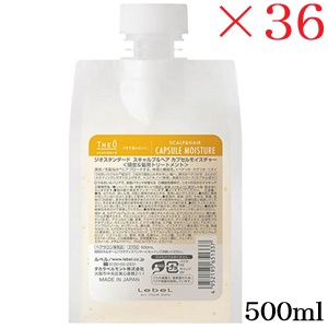 ルベル ジオ スタンダード スキャルプ＆ヘア カプセル モイスチャー 500ml &times;36セット｜アットビューティー株式会社