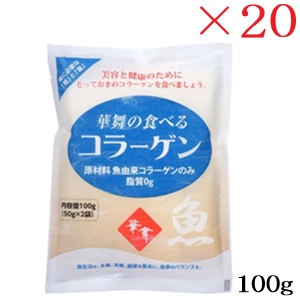 エーエフシー 華舞の食べるコラーゲン [魚由来] 100g &times;20セット｜アットビューティー株式会社 17,155円