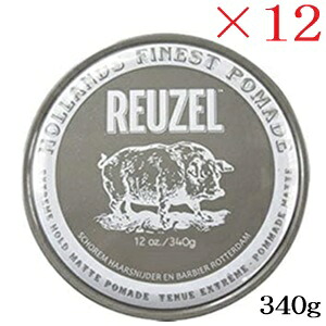 ルーゾー REUZEL エクストリームホールド マット グレー ポマード NO SHINE 340g &times;12セット｜アットビューティー株式会社