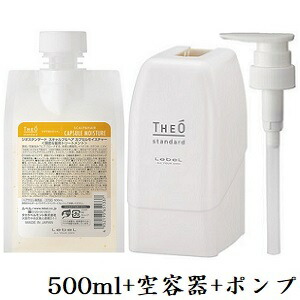楽天市場】ルベル ジオ スタンダード シャンプー マイルド 1000ml +