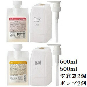ルベル / ジオスタンダード シャンプー マイルド 1000mL & スキャルプ&ヘア カプセルモイスチャー 1000ml / シャンプー トリートメント セット 楽天市場】ルベル ジオ スタンダード シャンプー マイルド 1000ml +