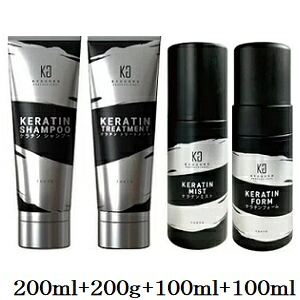 KYOGOKU ケラチンシャンプー 200ml + トリートメント 200g + ミスト 100ml + フォーム 100ml｜アットビューティー株式会社