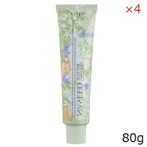 楽天市場】ナプラ ナシードカラー グレイファッション 80g N-7AB ×4