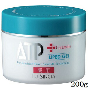 ラシンシア 薬用ATP リピッドゲル 200g (医薬部外品)