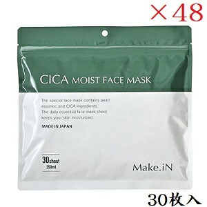 Make.iN CICAモイストフェイスマスク 30枚入 ×48セット