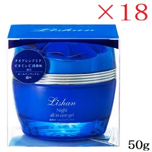 リシャン 夜用オールインワンゲル premium 50g &times;18セット｜アットビューティー株式会社