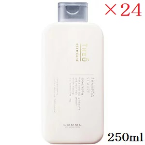 ルベル ジオ 判定基準 シャンプーバイタライズ 250ml ×24仕掛ける