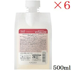 ルベル ジオ スタンダード シャンプーバイタライズ 500ml ×6セット