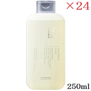ルベル ジオ 判定基準 シャンプー もの柔らか 250ml ×24仕掛ける シャンプー-ヘアケア・スタイリング-美容・コスメ・香水