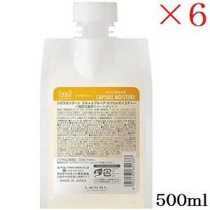ルベル ジオ スタンダード スキャルプ＆ヘア カプセル モイスチャー 500ml ×6セット