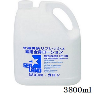シーランド 薬用体制ローション剤 3800ml (治療薬部外品)