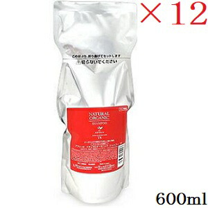 パシフィックプロダクツ アブリーゼ ナチュラルオーガニック シャンプー TR 600ml レフィル 詰替用 ×12セット
