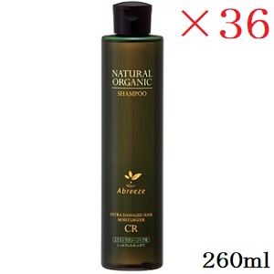 パシフィックプロダクツ アブリーゼ ナチュラルオーガニック シャンプー CR 260ml ×36仕掛ける