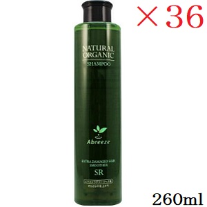 パシフィックプロダクツ アブリーゼ ナチュラルオーガニック シャンプー SR 260ml ×36仕掛ける