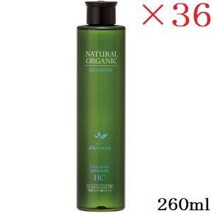パシフィックプロダクツ アブリーゼ ナチュラルオーガニック シャンプー HC 260ml ×36仕掛ける