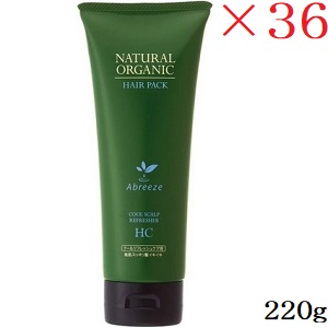 パシフィックプロダクツ アブリーゼ ナチュラルオーガニック ヘアパック HC 220g &times;36セット｜アットビューティー株式会社