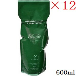 パシフィックプロダクツ アブリーゼ ナチュラルオーガニック シャンプー SR 600ml レフィル 詰替用 ×12セット