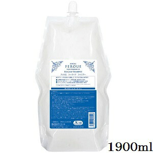 サンコール フェルエ シーリーフ シャンプー 1900ml