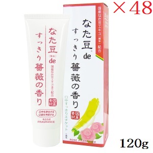 なた豆deすっきり薔薇の香り 140g ×48セット 35,022円