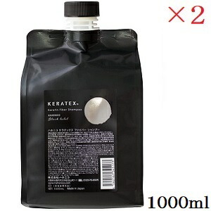 ハホニコ ケラテックスファイバーシャンプー、ファイバートリートメントセット HAHONICO HAHONIKO ハホニコ ケラテックス ファイバー