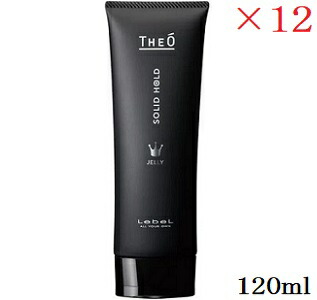 ルベル ジオ ジェリー 120ml ソリッドホールド ×12セット