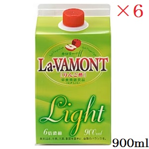 ラ・バモント 酢 ライト 900ml ×6セット|アットビューティー株式会社
