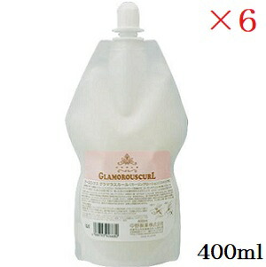 中野製薬 ナカノ 長い巻き毛エックス グラマラスカール 400ml レフィル 詰替用 ×6書き割り