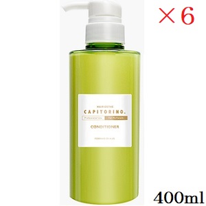 カピトリーノ コンディショナー R 400ml×6セット