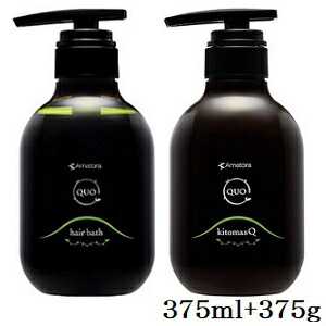 Amatora アマトラクゥオ シンクロ 150ml 楽天市場】アマトラ QUO クゥオ シンクロ 150ml : アット