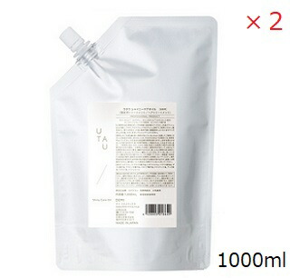 デミ ウタウ シャイニーケアオイル 1000ml ×2セット 24,424円