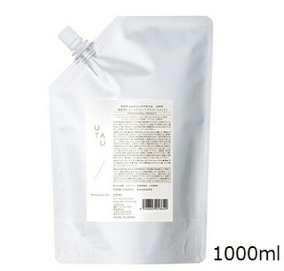 デミ ウタウ シャイニーケアオイル 1000ml
