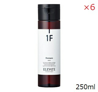 デミ エレベート シャンプー 250ml ×6セット