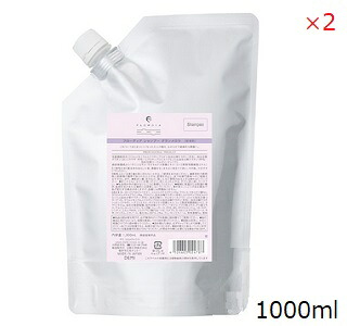 デミ フローディア シャンプー グランメロウ 1000ml レフィル 詰替用×2セット