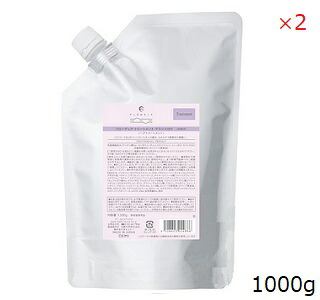 デミ フローディア トリートメント グランメロウ 1000g レフィル 詰替用×2セット