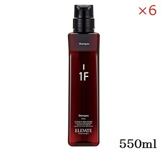 デミ エレベート シャンプー 550ml ×6仕掛ける