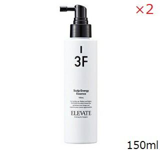 デミ エレベート スキャルプエナジー エッセンス 150ml ×2セット