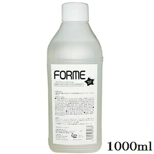 百日草 フォルメ 1000ml