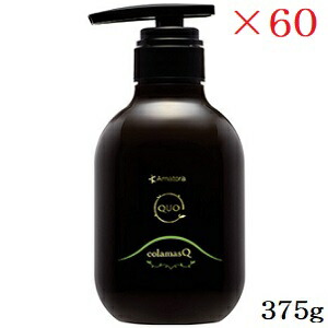お手伝いさん虎 QUO クゥオ コラマスク C 手当て 375g ×60仕掛ける