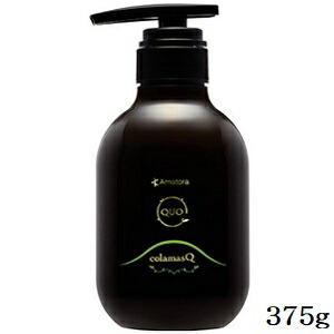 楽天市場】アマトラ QUO クゥオ フェズ 100ml ×2セット : アット