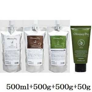 アモロス オリヴァニー プロ 1 トリートメント 500ml + 2 トリートメント 500g + 3 OV トリートメント 500g + W OV トリートメント 50g